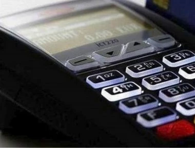 Ολοκληρώθηκε η φορολοταρία για τις αποδείξεις του Ιουνίου